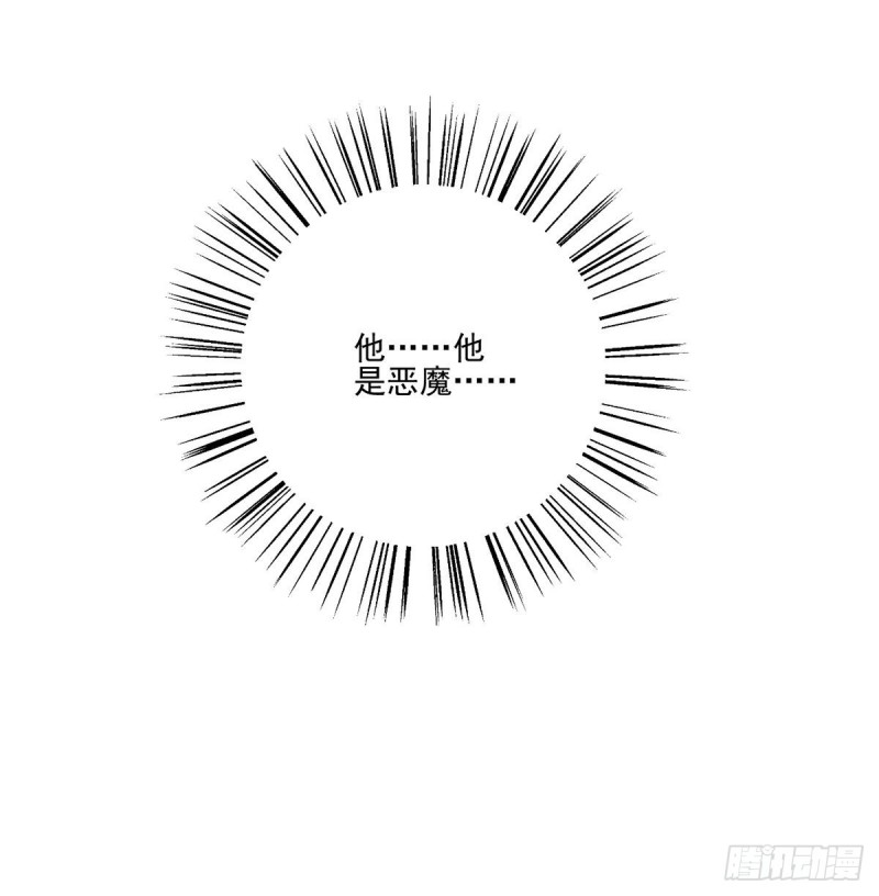 212.我是你的主人40