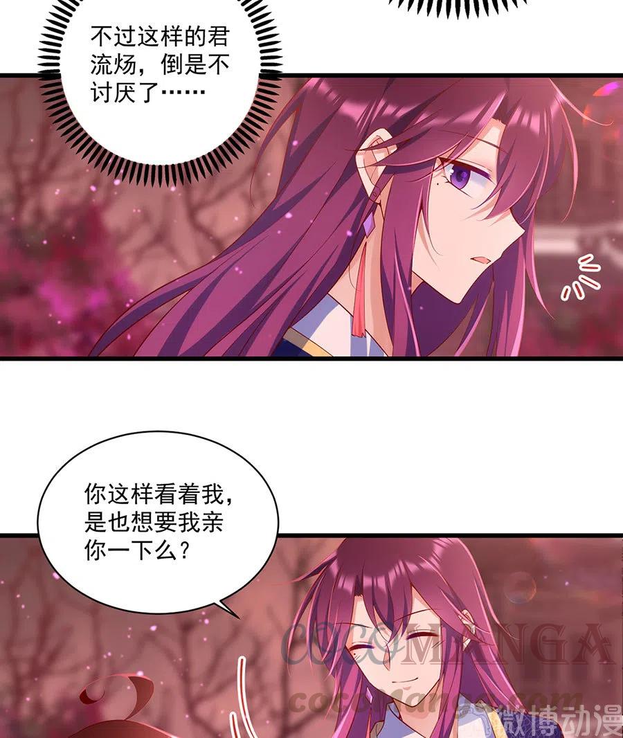 第309话 圣父与夜魔34