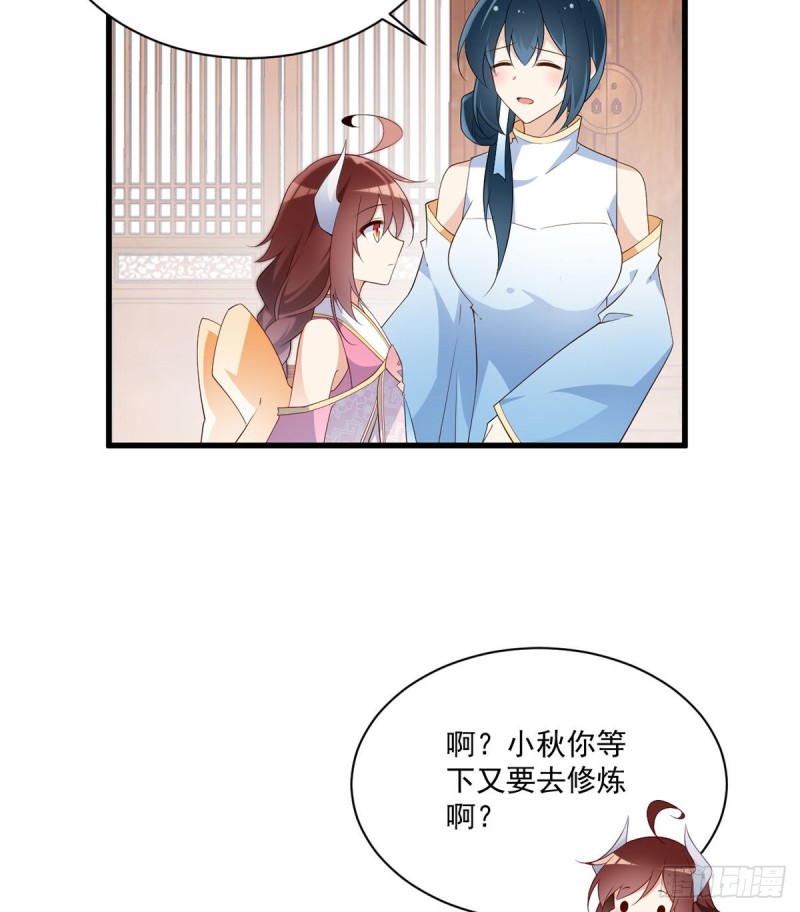 239.这些醋，我来吃19