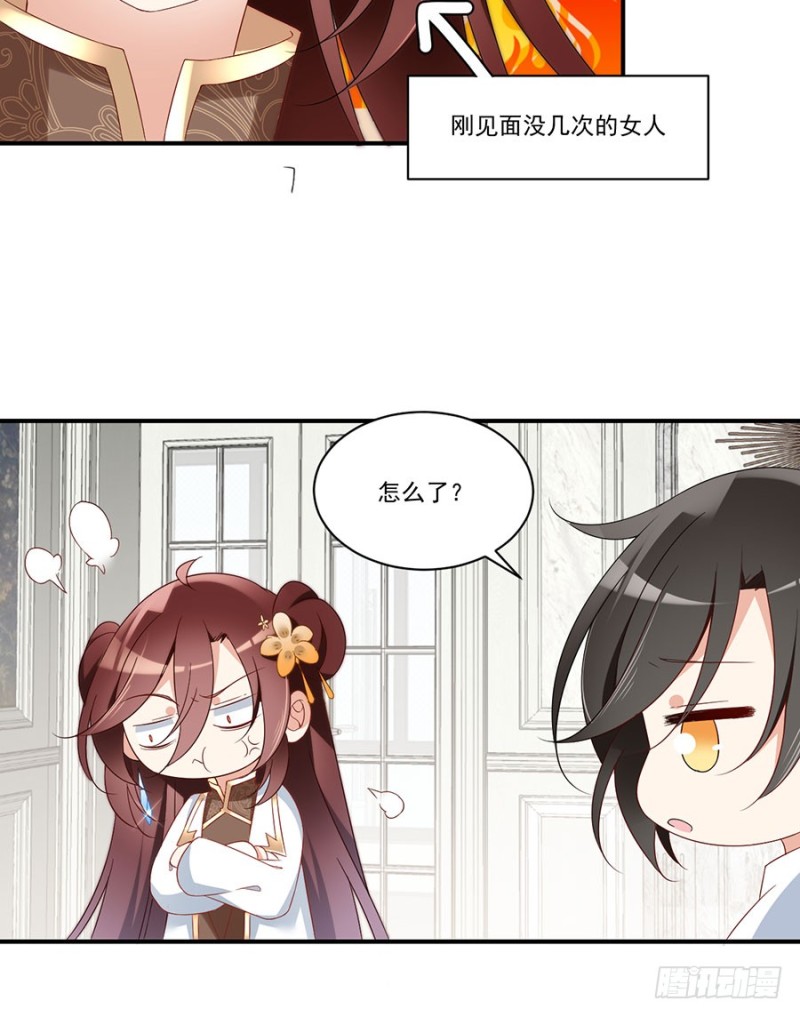 135.大丈夫怎能为云娥蛋折腰？28