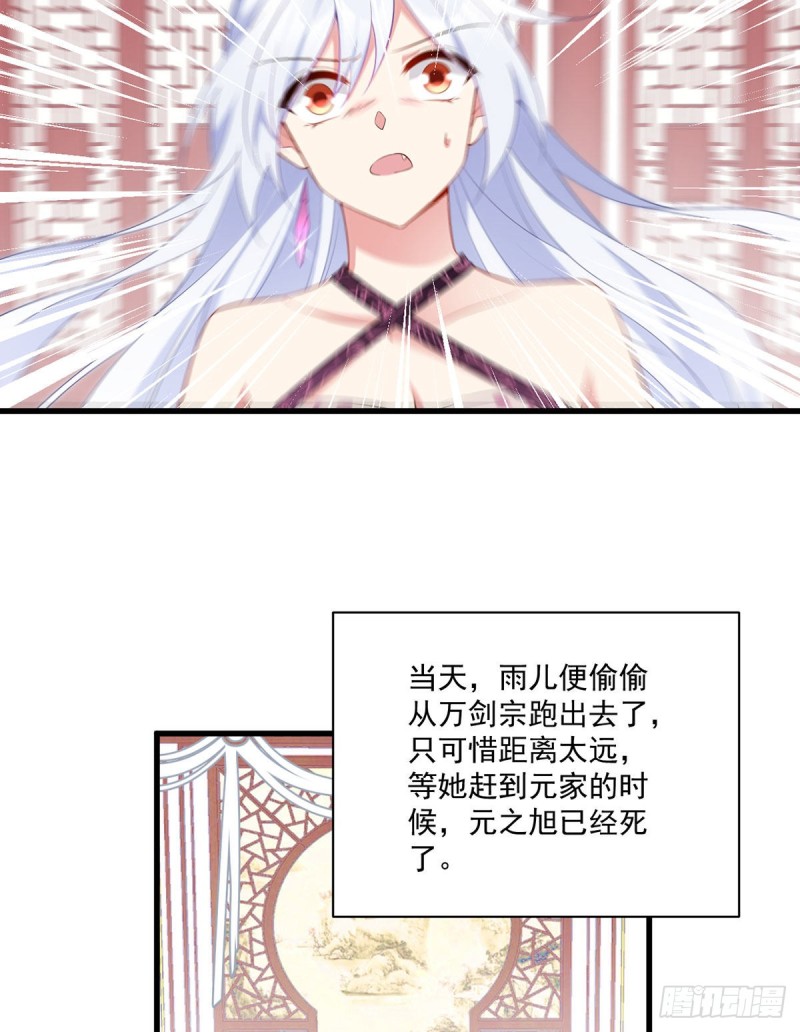 235.往事如烟24