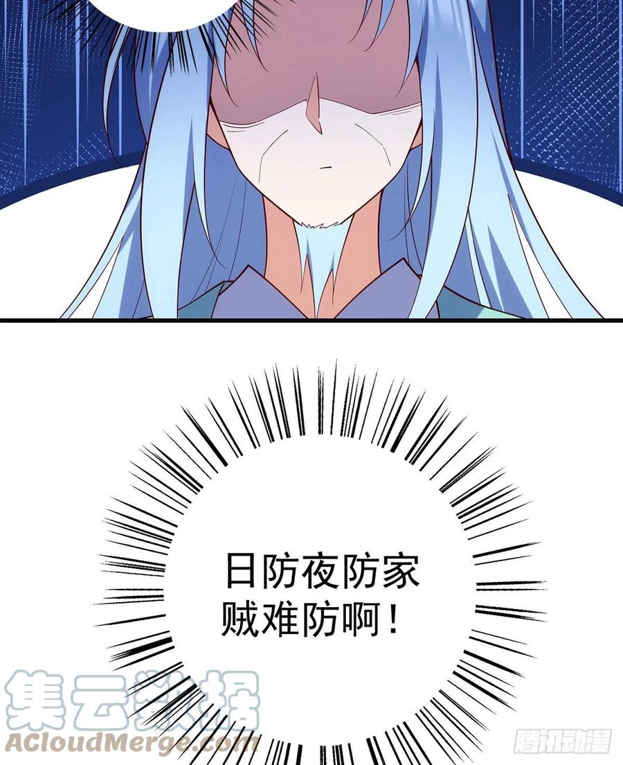 第314话 恶婆婆厉老22