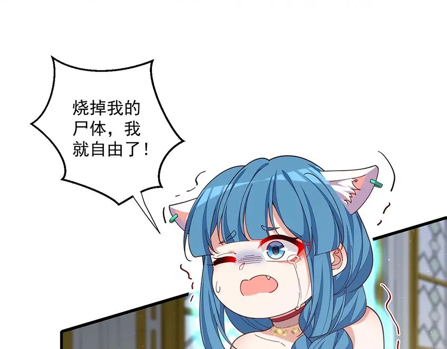 第487话 双面萝莉72