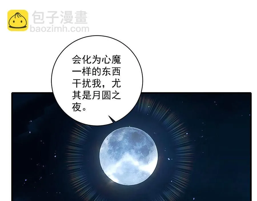 第473话 夙镜反噬39