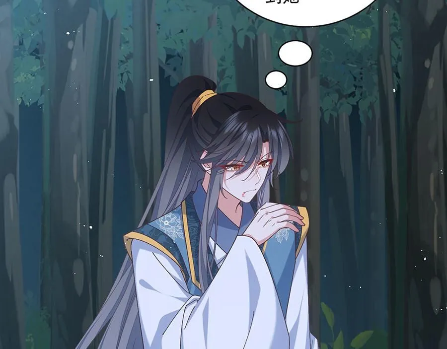 第476话 再次对峙69