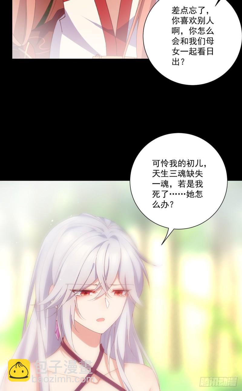 第368话 徒弟和爹爹打起来了？！6