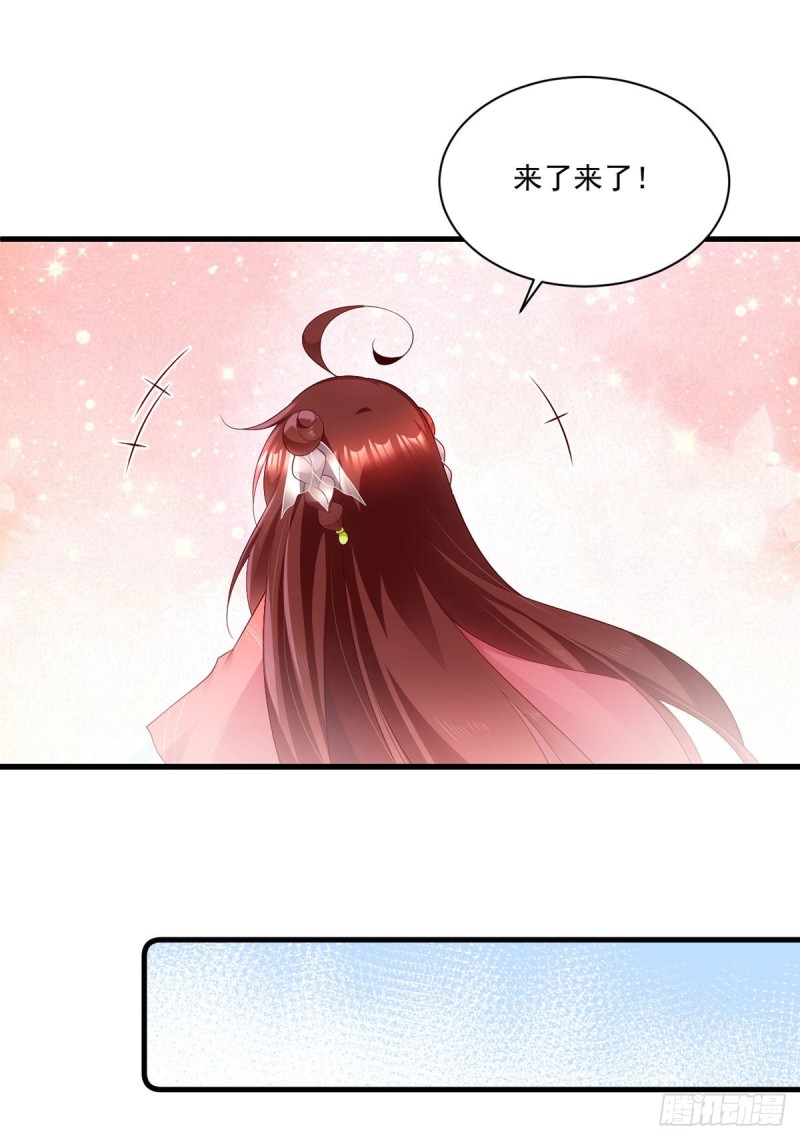 279.三七分的真相14