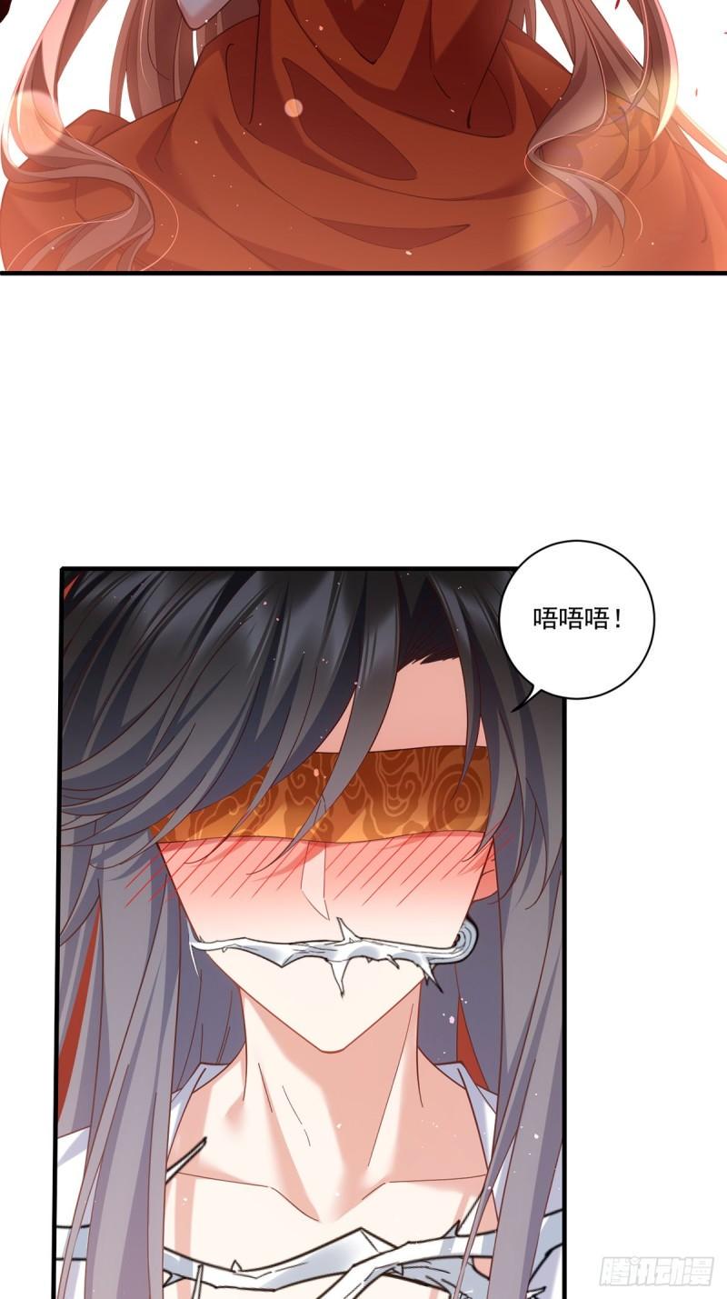第430话 我们之间有个多余的东西31