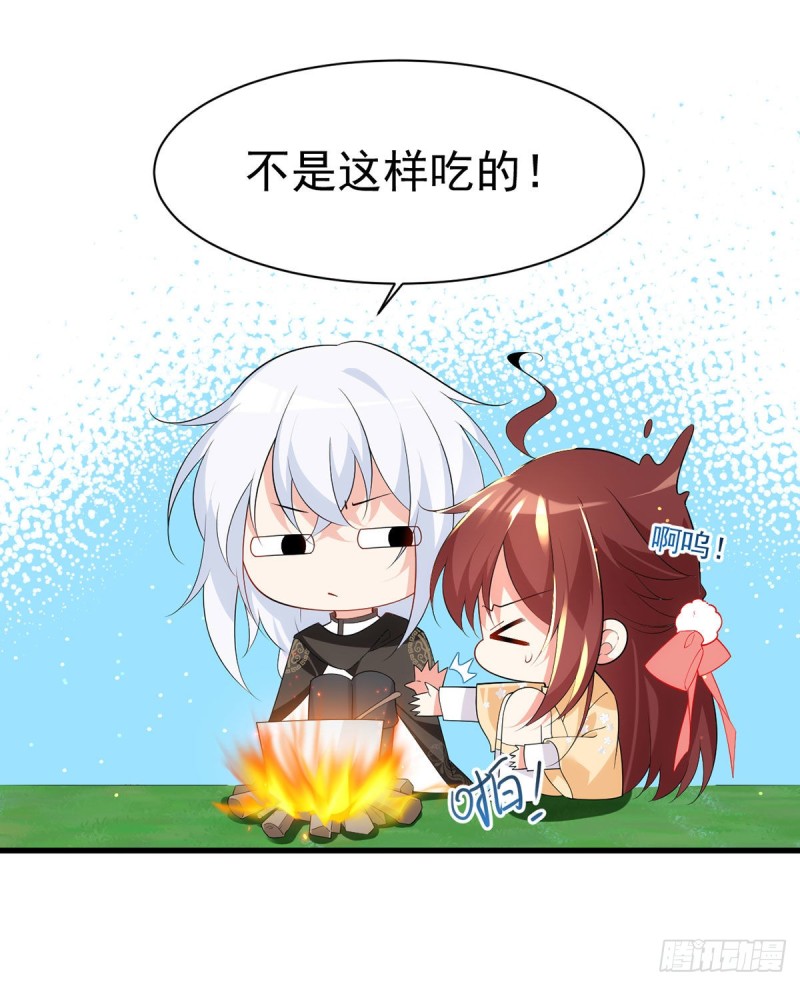 286.留给徒弟吃3