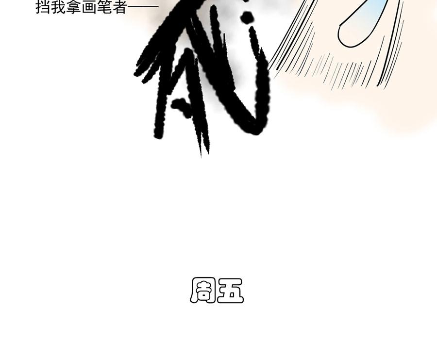 小白龙上演恐怖片的一周22