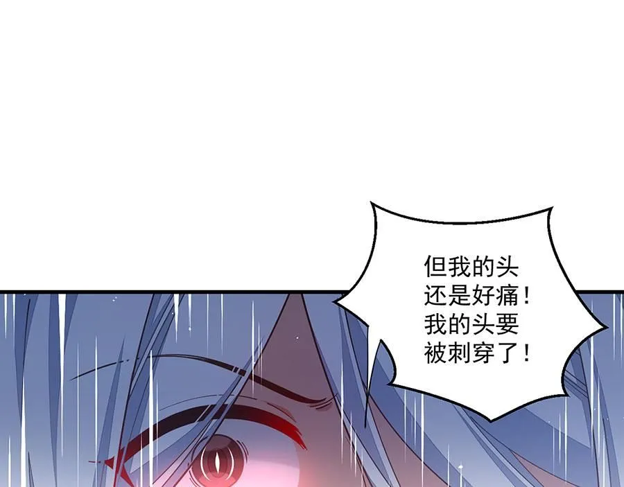 第475话 偷碎片21