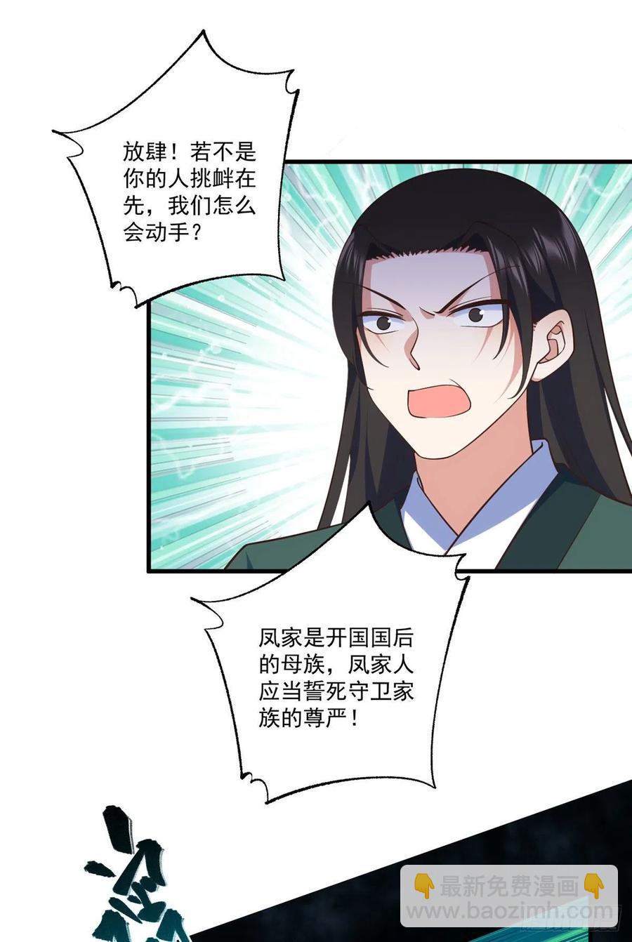 第342话 身份回归9