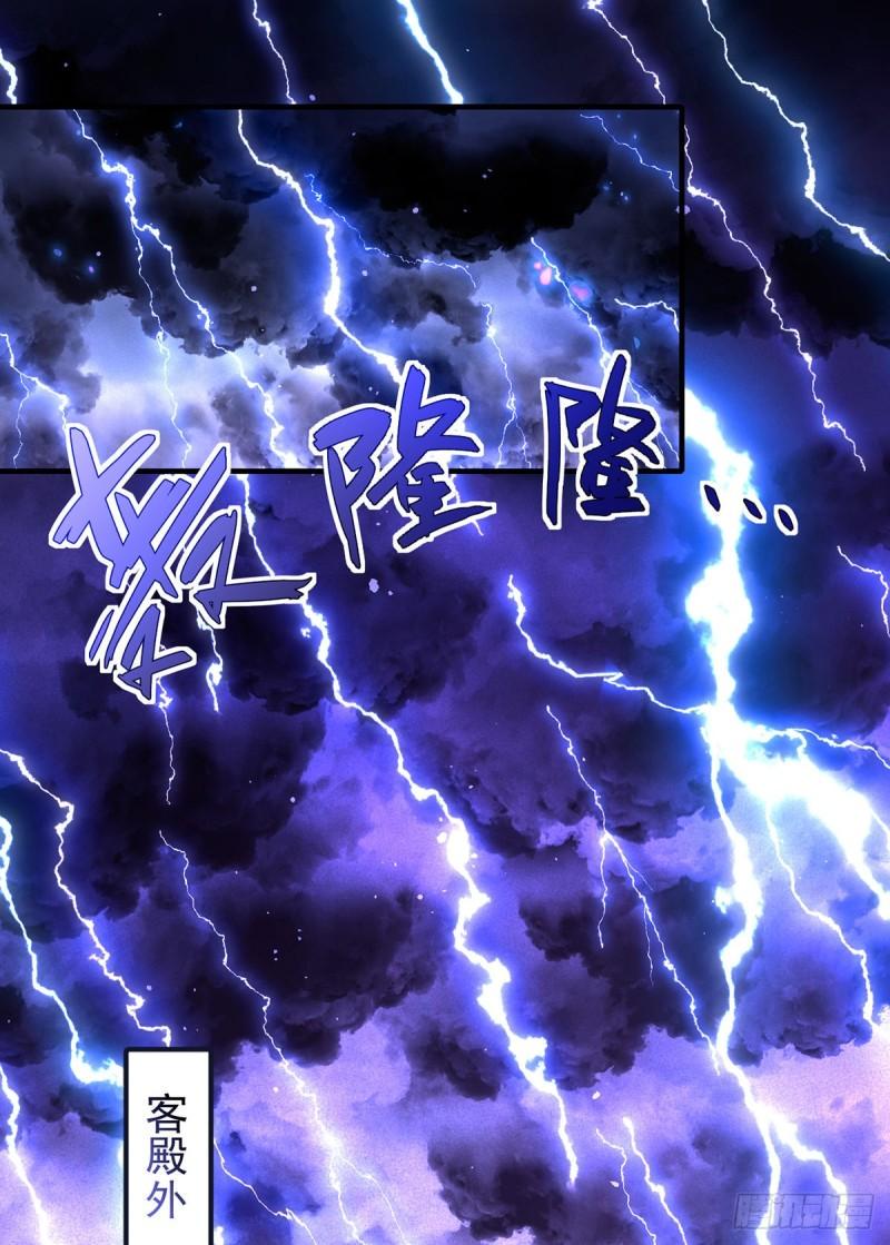 第396话 活死人2