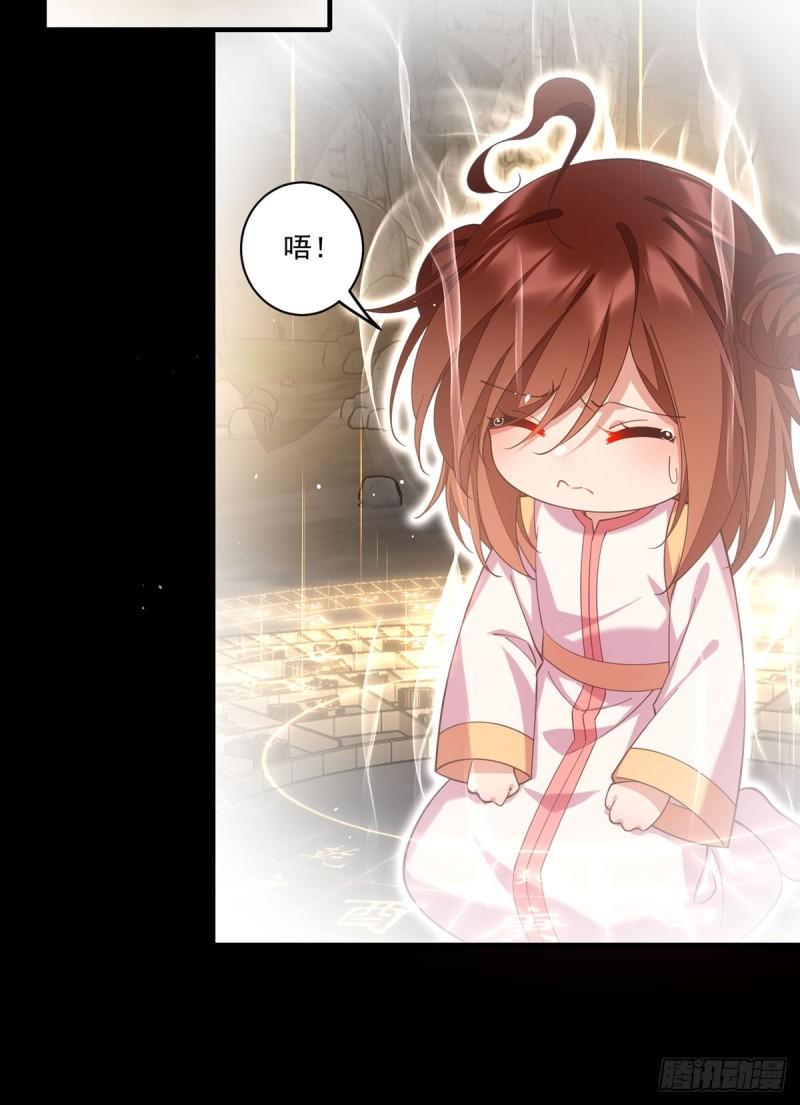 第409话 命魂真相28