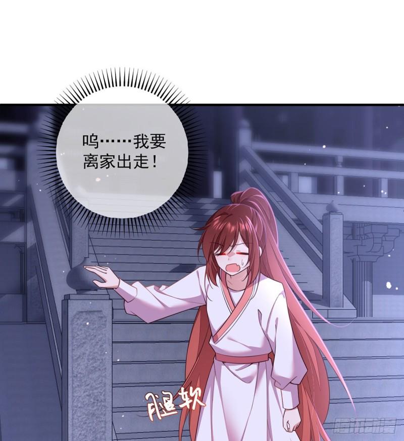 第352话 后院要起火了！2