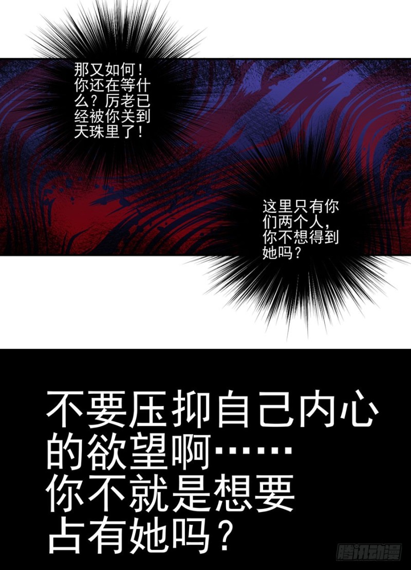 151.暗之心魔6