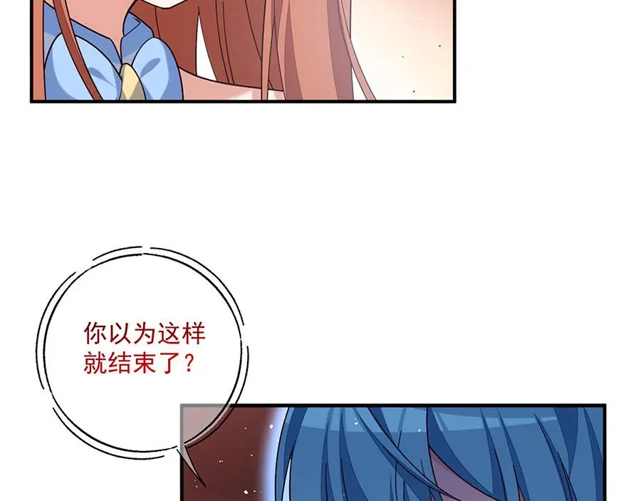 第486话 悲惨萝莉92