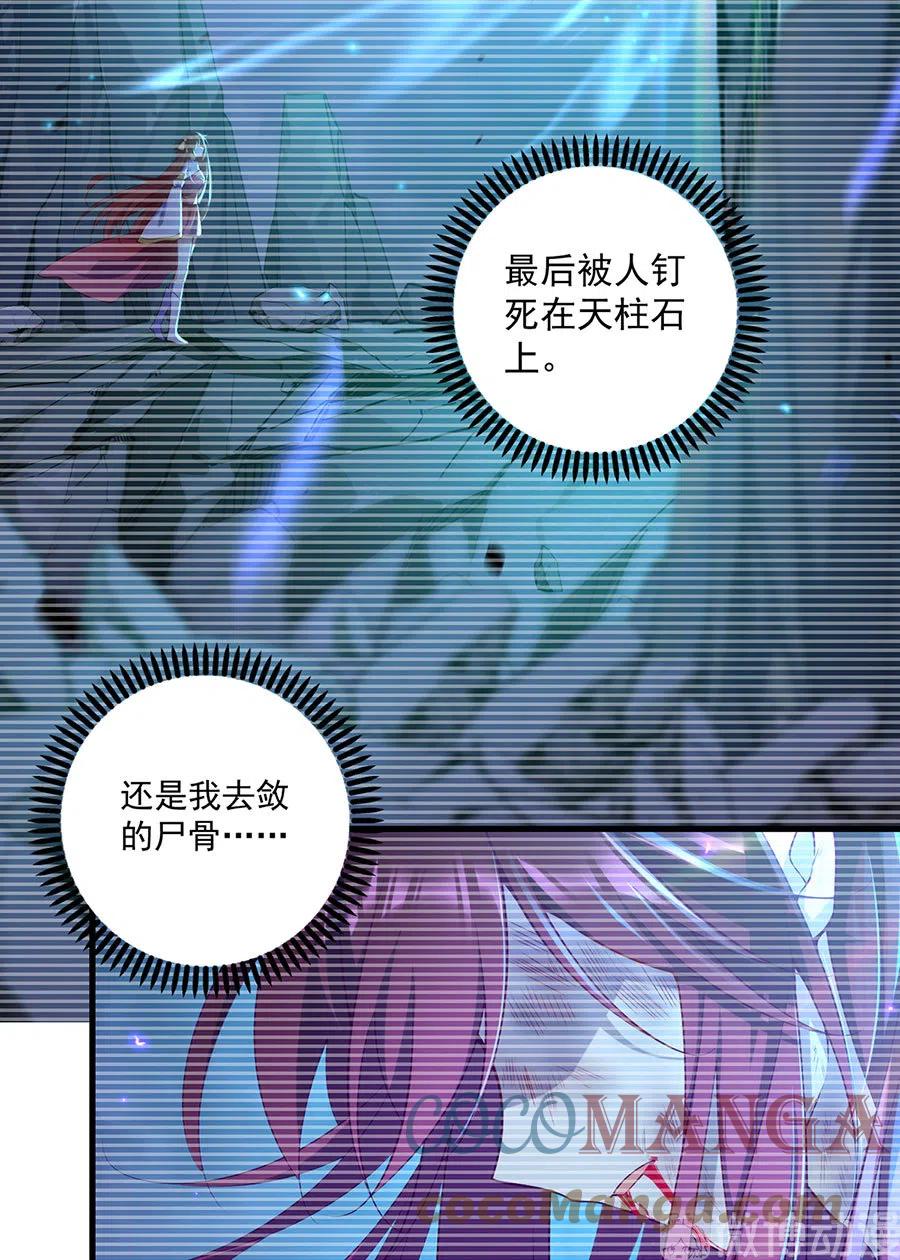 第308话 再见老熟人4