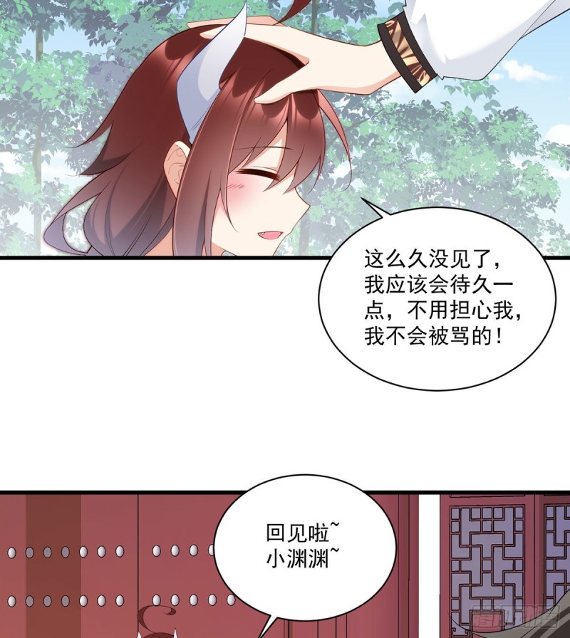 237.相亲？！不必了吧！11