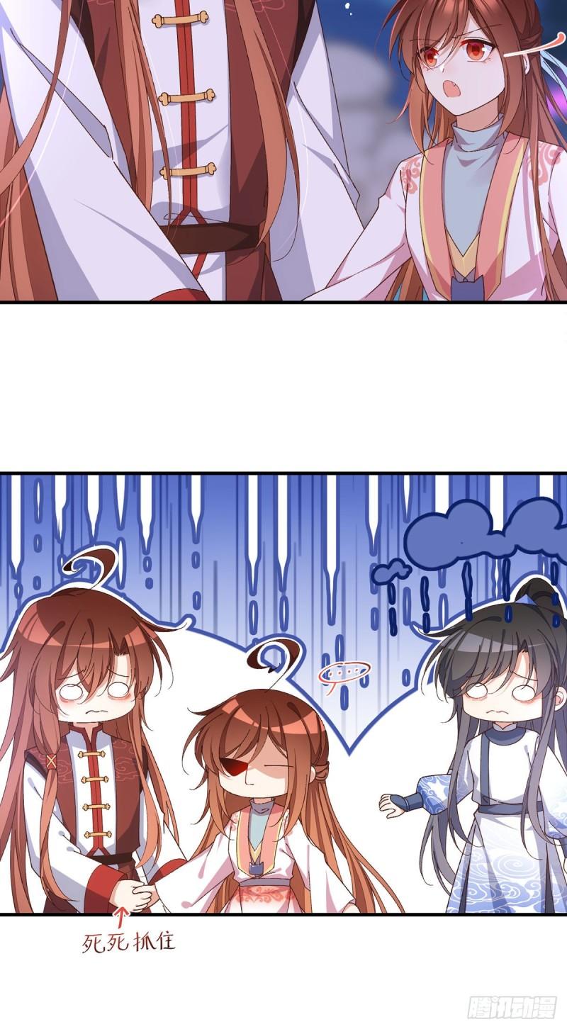 第369话 妖心5