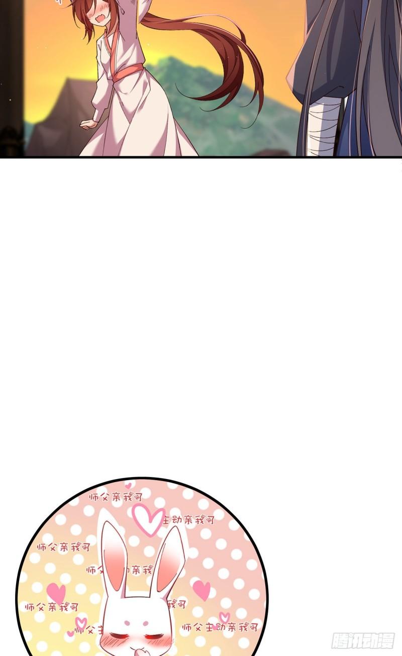 第354话 师父主动了！36