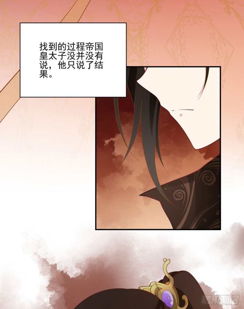 163.变黑心的小渊渊22
