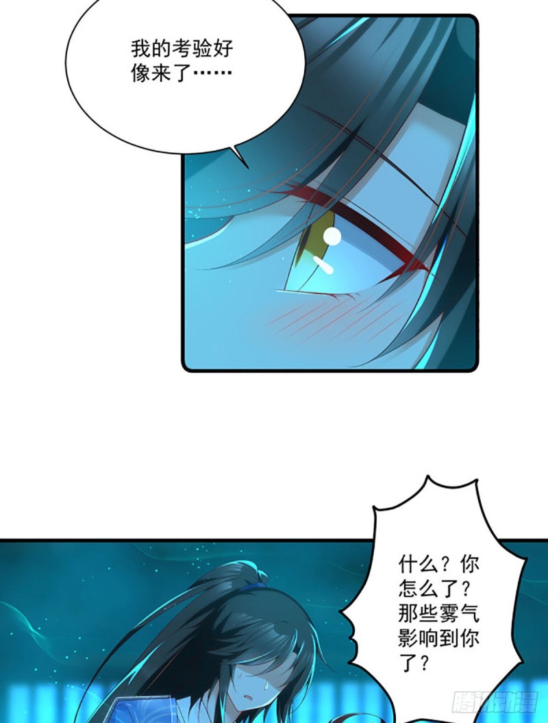 276.七戒31