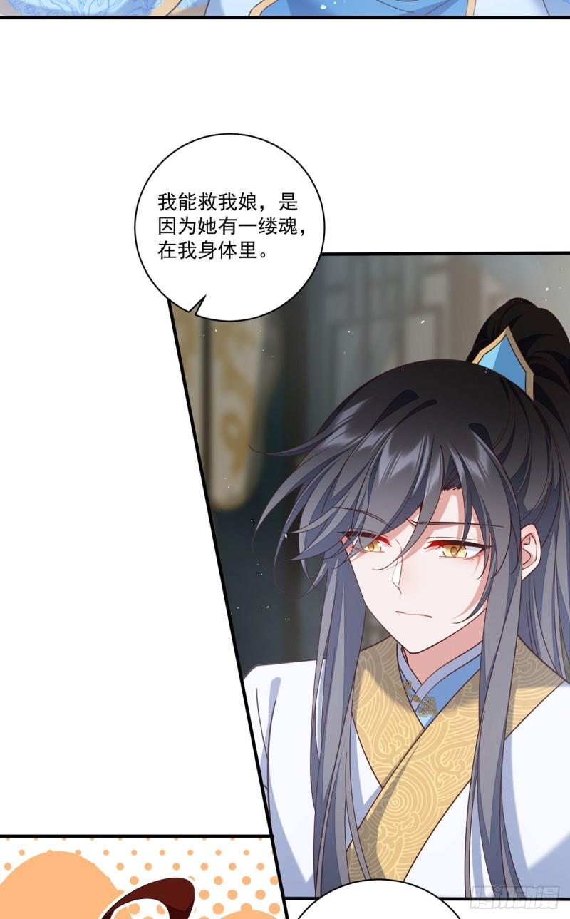 第416话 师徒间的糊弄文学11