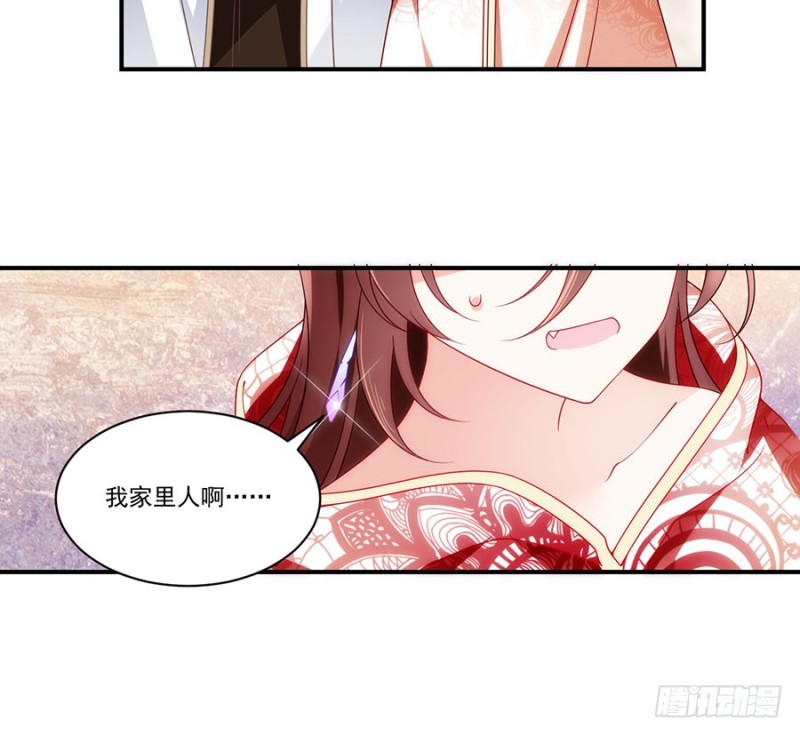 132.美好的学院生活开始31