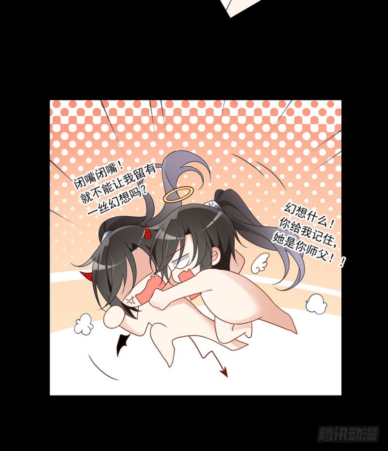 144.这回是真的暴露了7