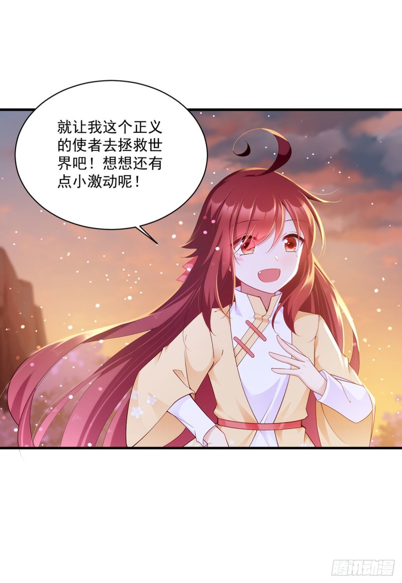 287. “慷慨”的微生极？31