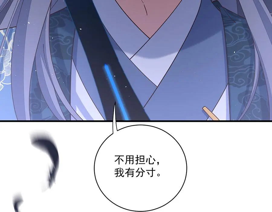 第485话 对战连摩31
