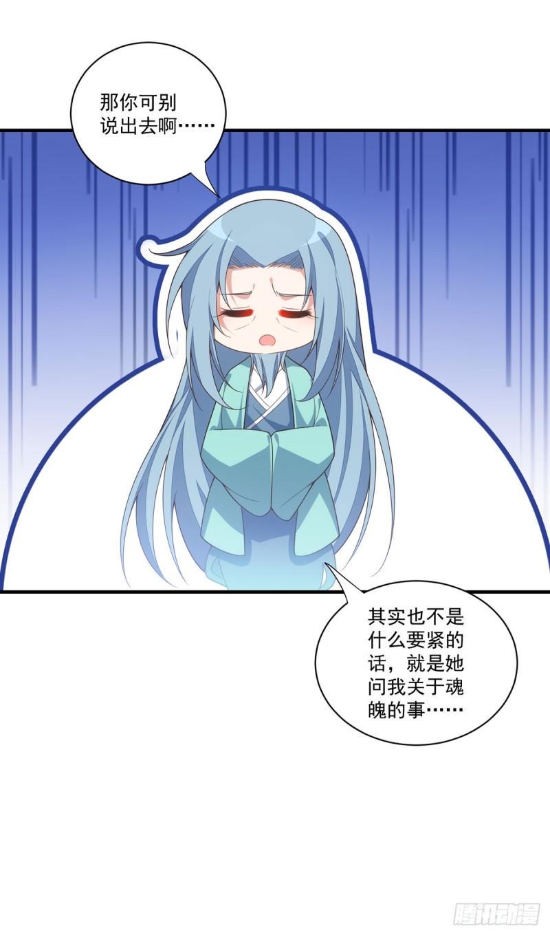 第402话 人生如戏，全靠演技16