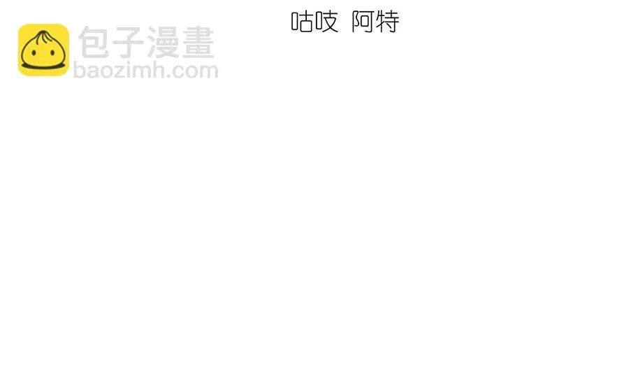 第475话 偷碎片3