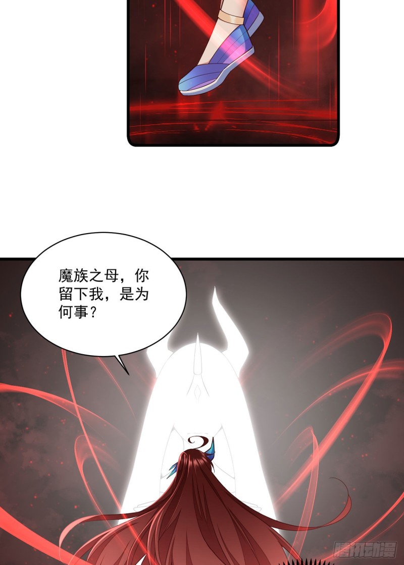 第321话 往事重现14