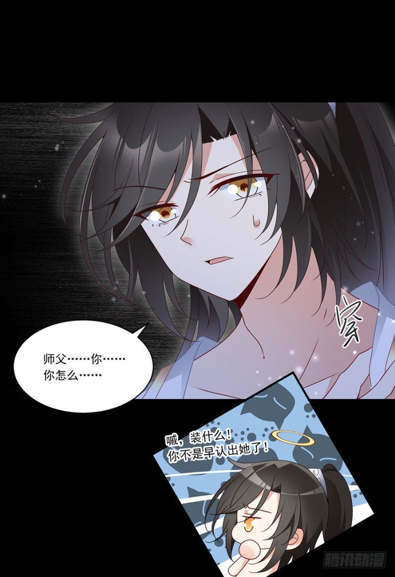 144.这回是真的暴露了6
