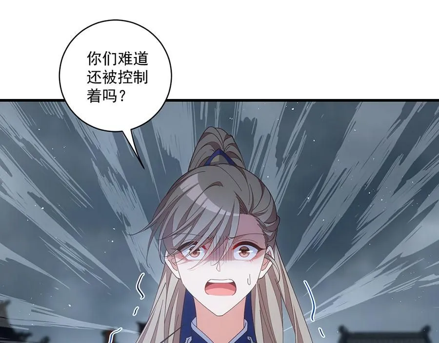 第455话 真相37