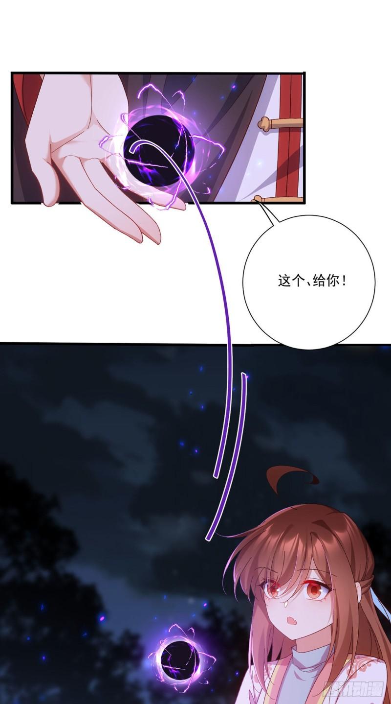 第370话 救！外公脑洞太大了！7