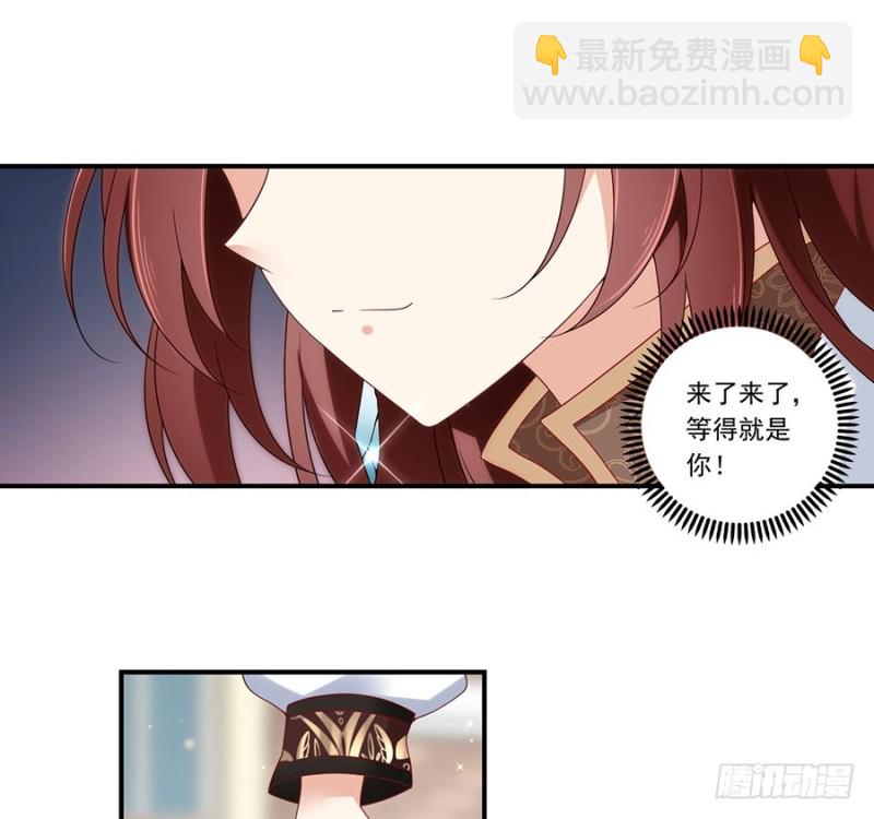 第133话 发现了还是没发现23