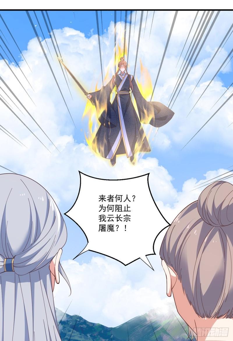 第404话 元之旭遇险22