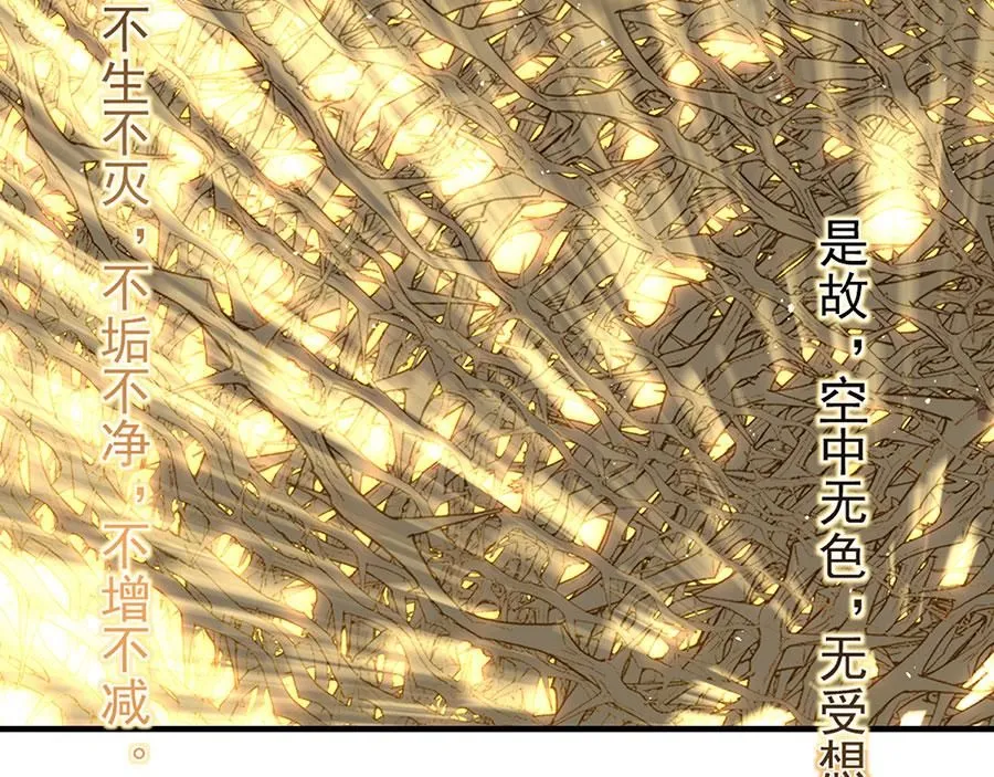 第457话 佛心成35