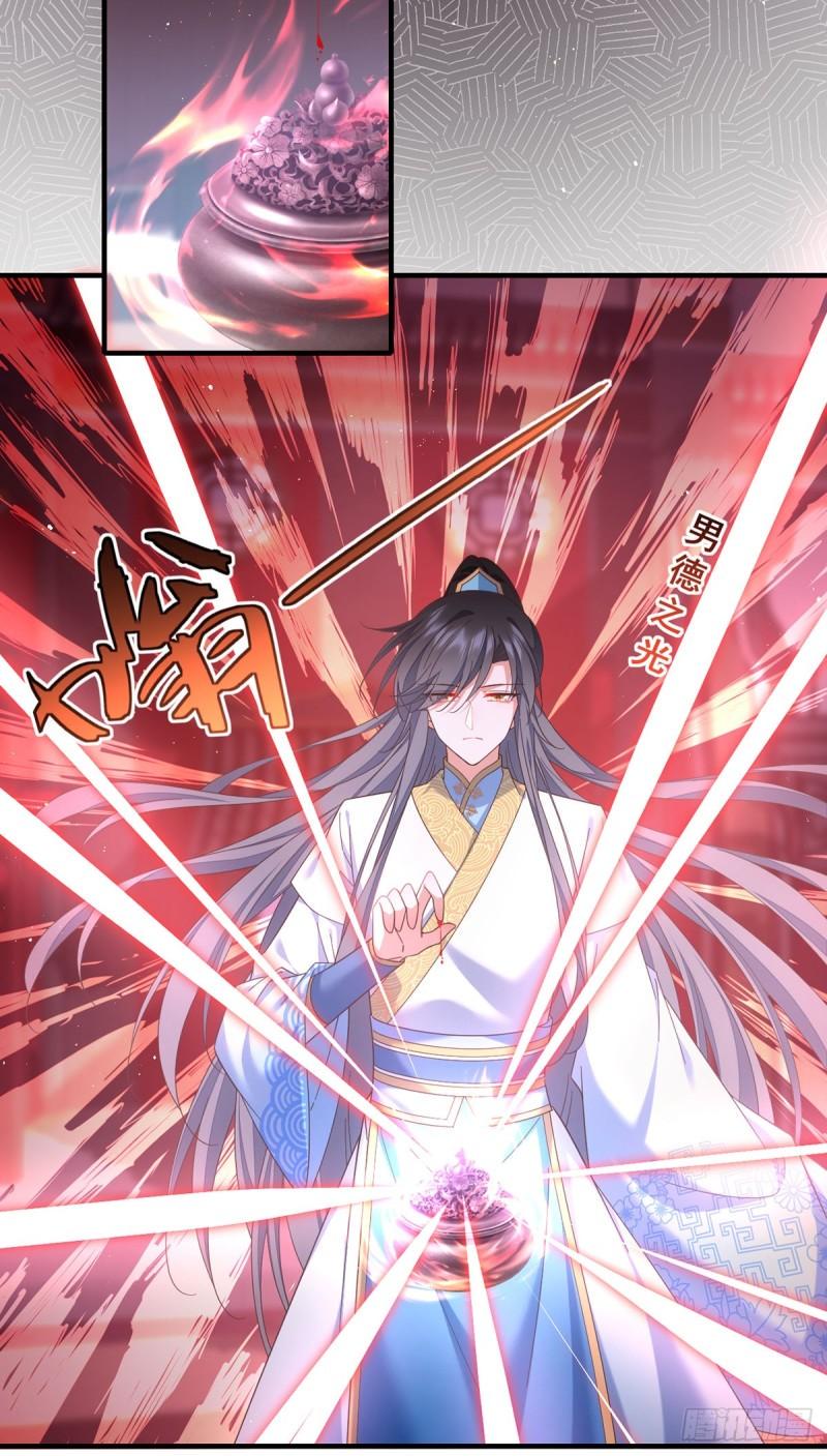 第423话 有什么冲我来！10