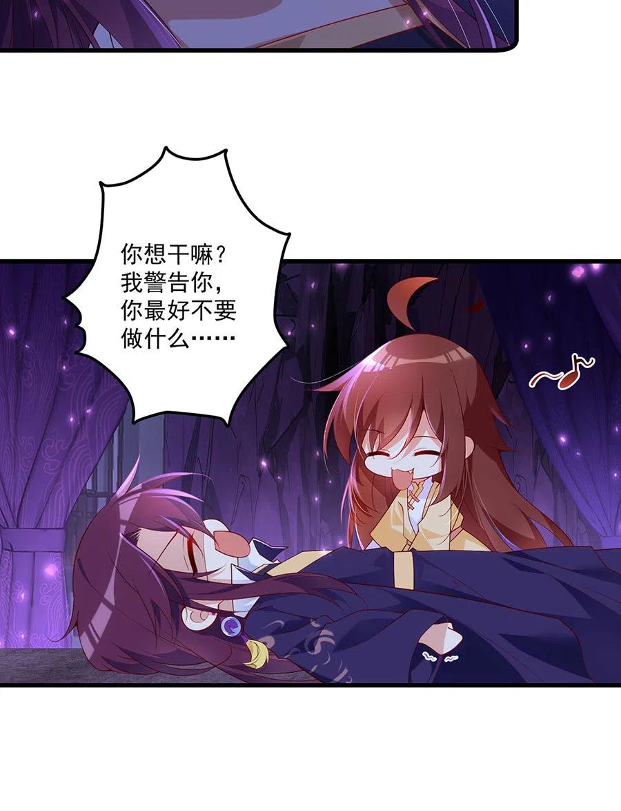 第296话 师徒终相见3
