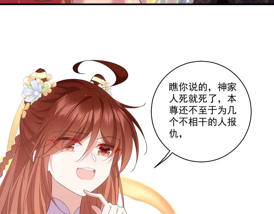 第453话 伪装高手11