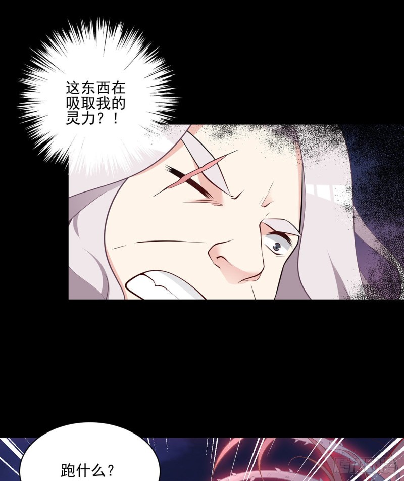 217.合作吧，嗜血枯木10