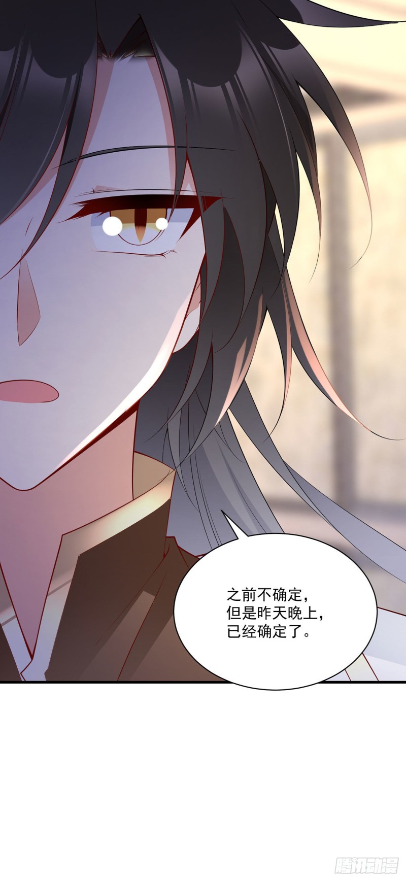 220.确定身世40