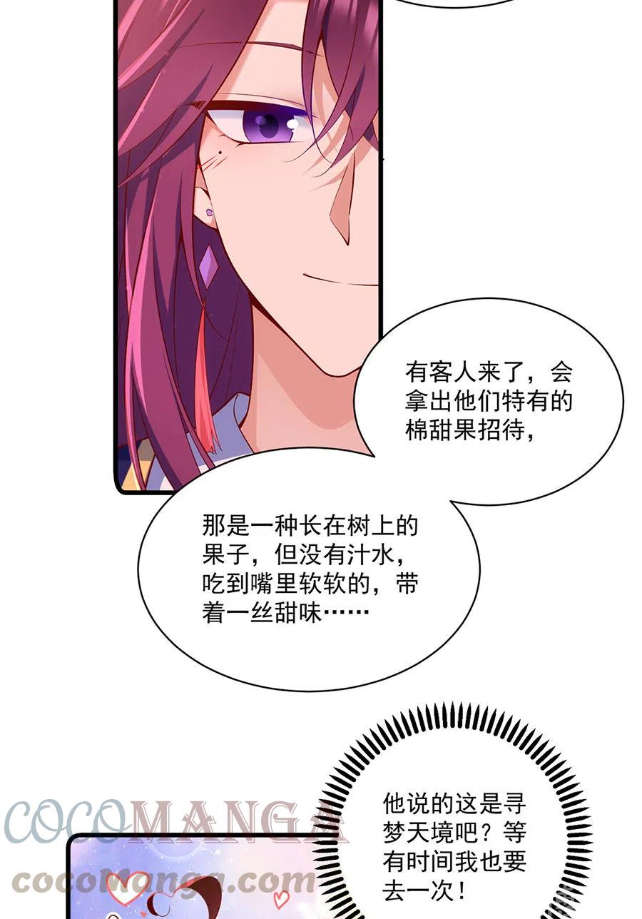 第309话 圣父与夜魔20