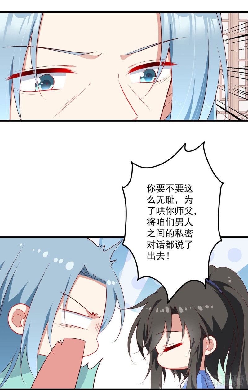 275.焚香静地18
