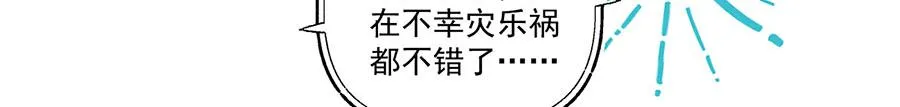 第447话 恩情86