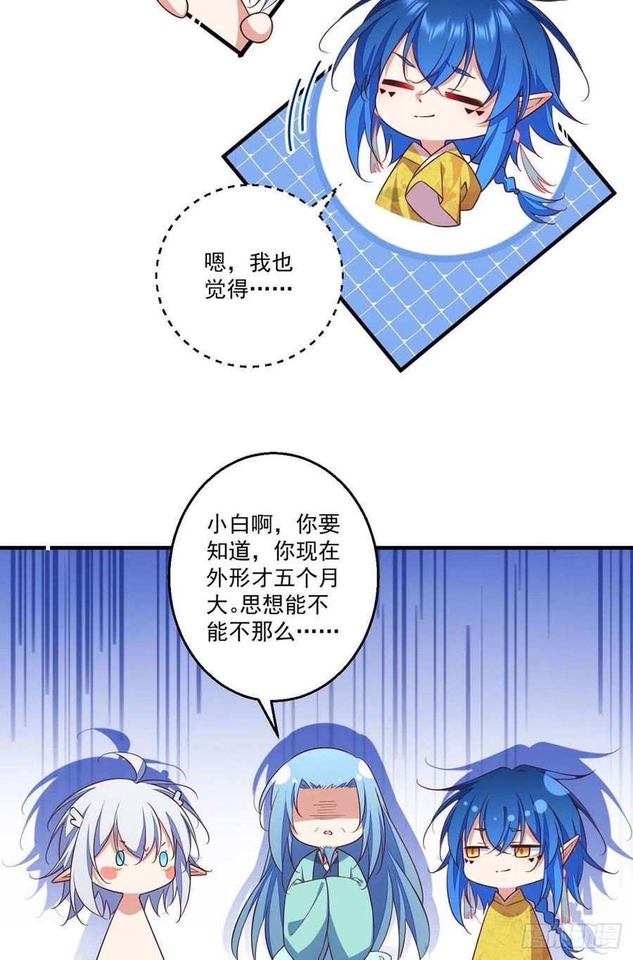 第348话 初次交锋7